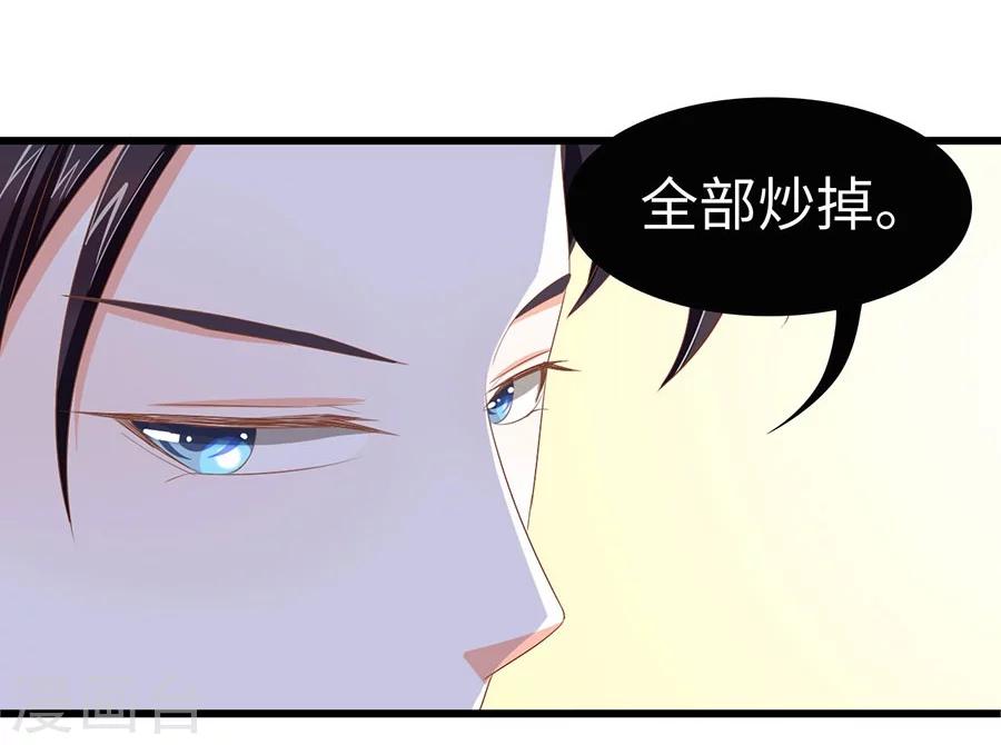 第6话 我只喜欢控制你-第6话