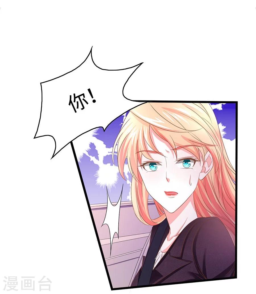 第6话 我只喜欢控制你-第6话