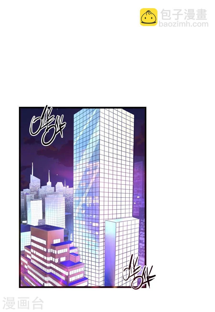 第6话 我只喜欢控制你-第6话