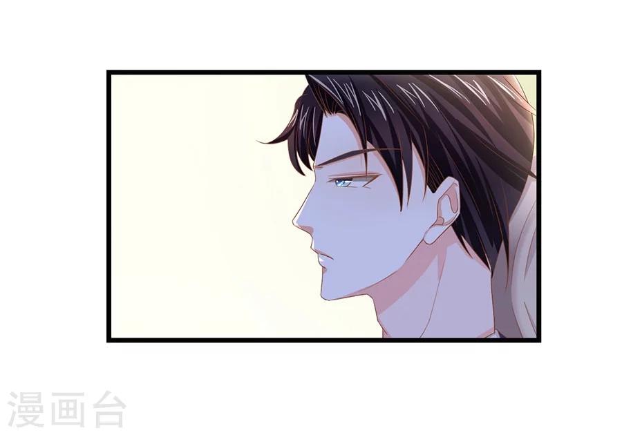 第8话 你居然敢和别的男人在一起？！-第8话