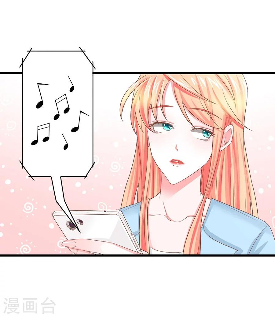 第8话 你居然敢和别的男人在一起？！-第8话