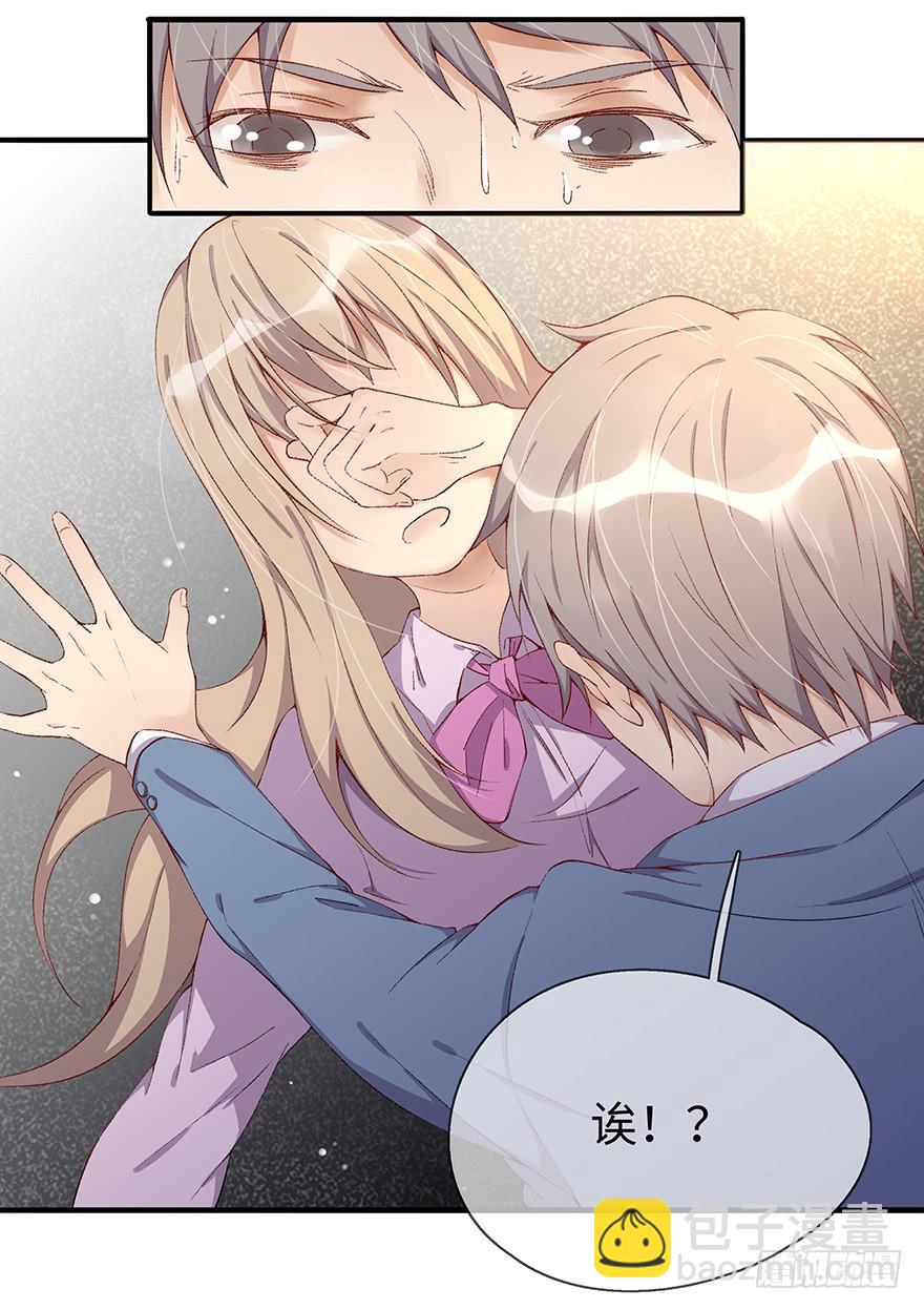 开除危机(1/2)-第2话