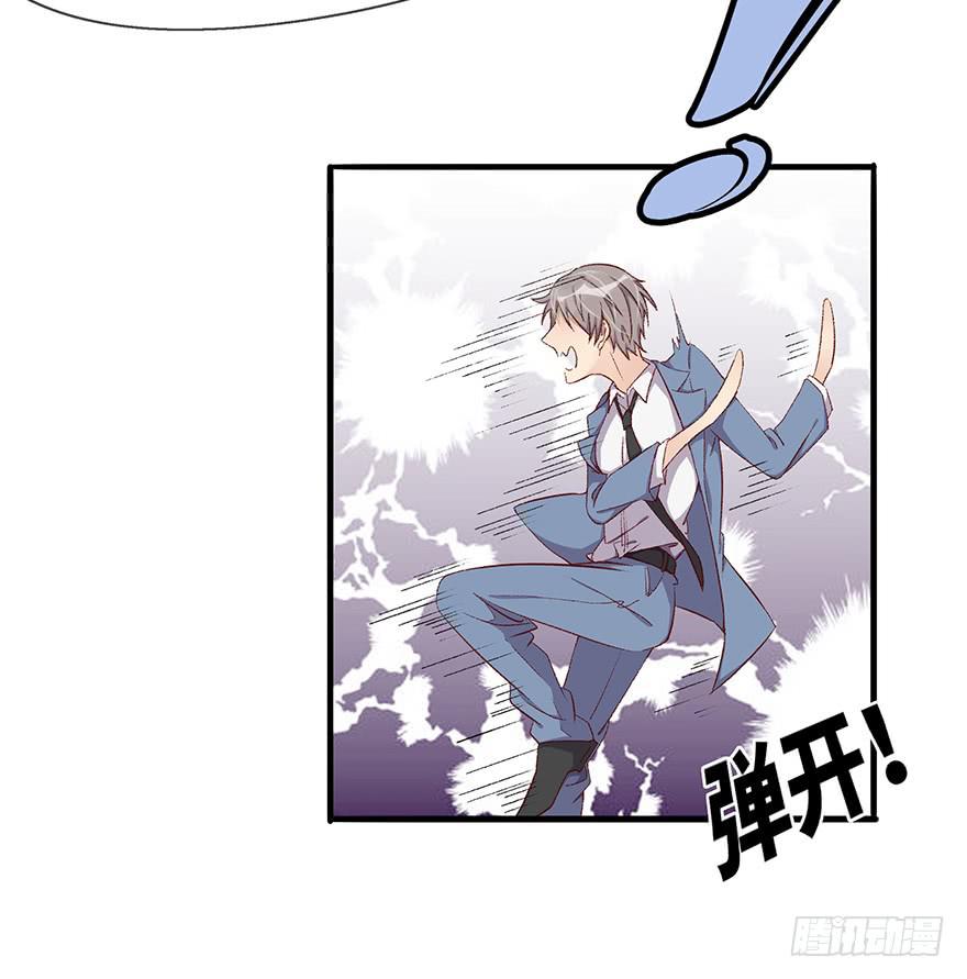 开除危机(1/2)-第2话