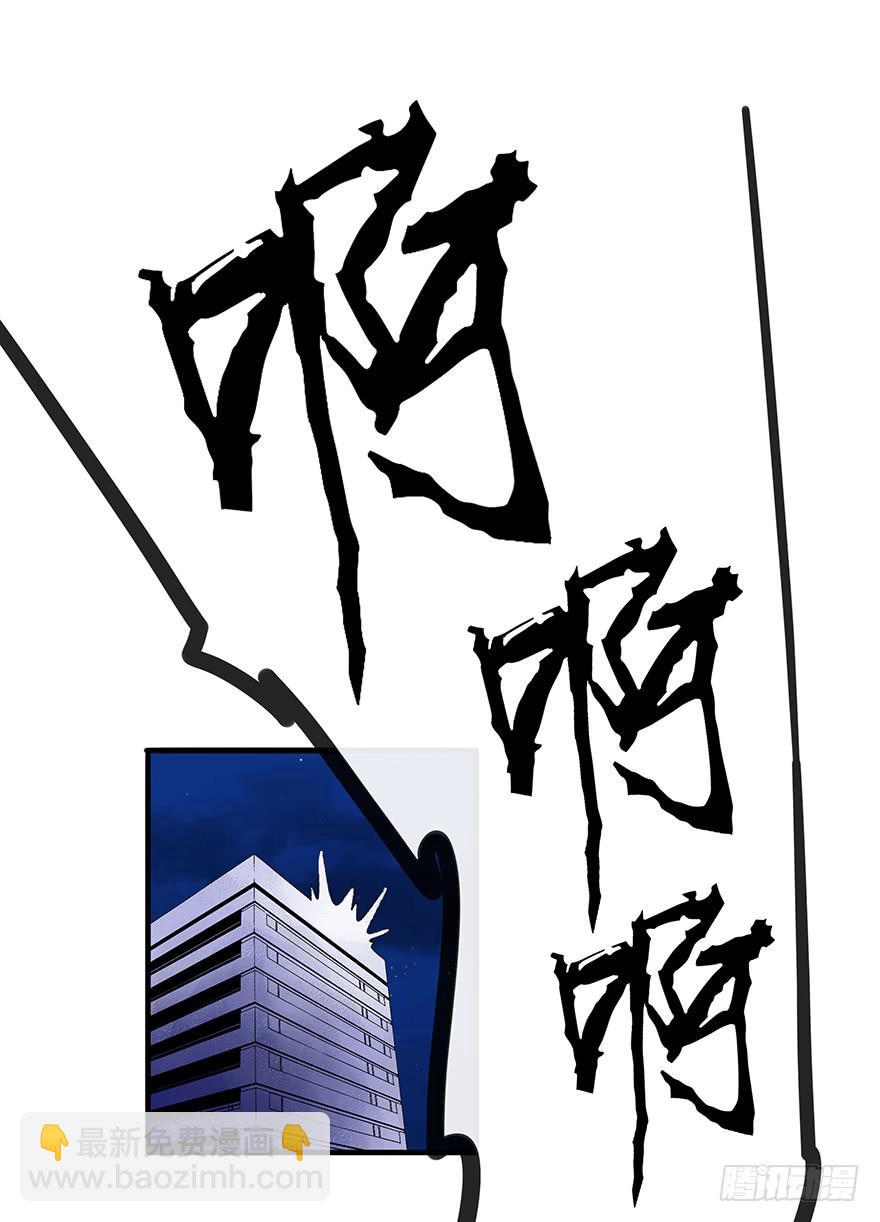 开除危机(1/2)-第2话