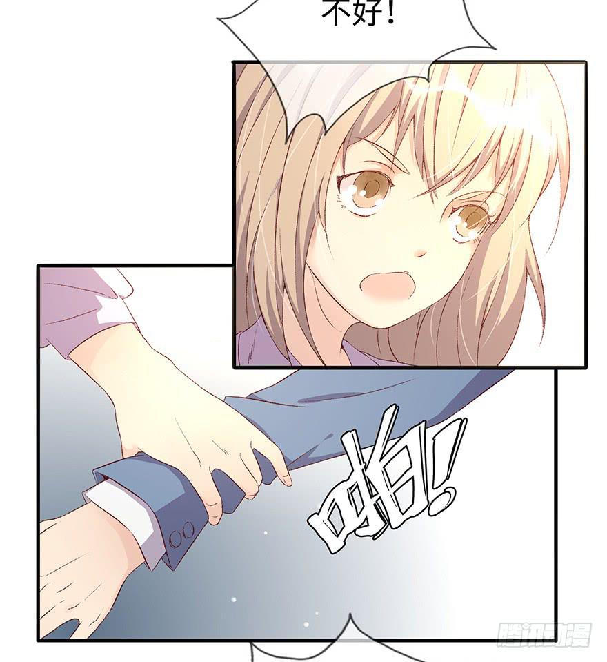 开除危机(1/2)-第2话