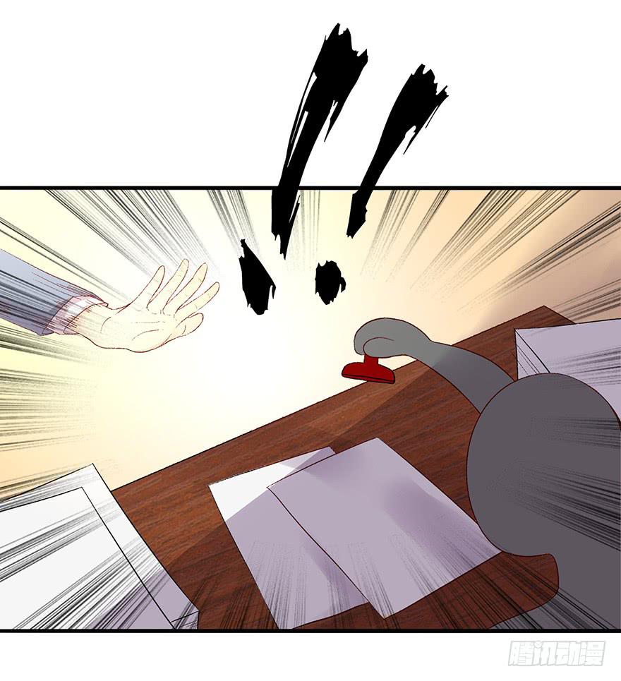 开除危机(1/2)-第2话