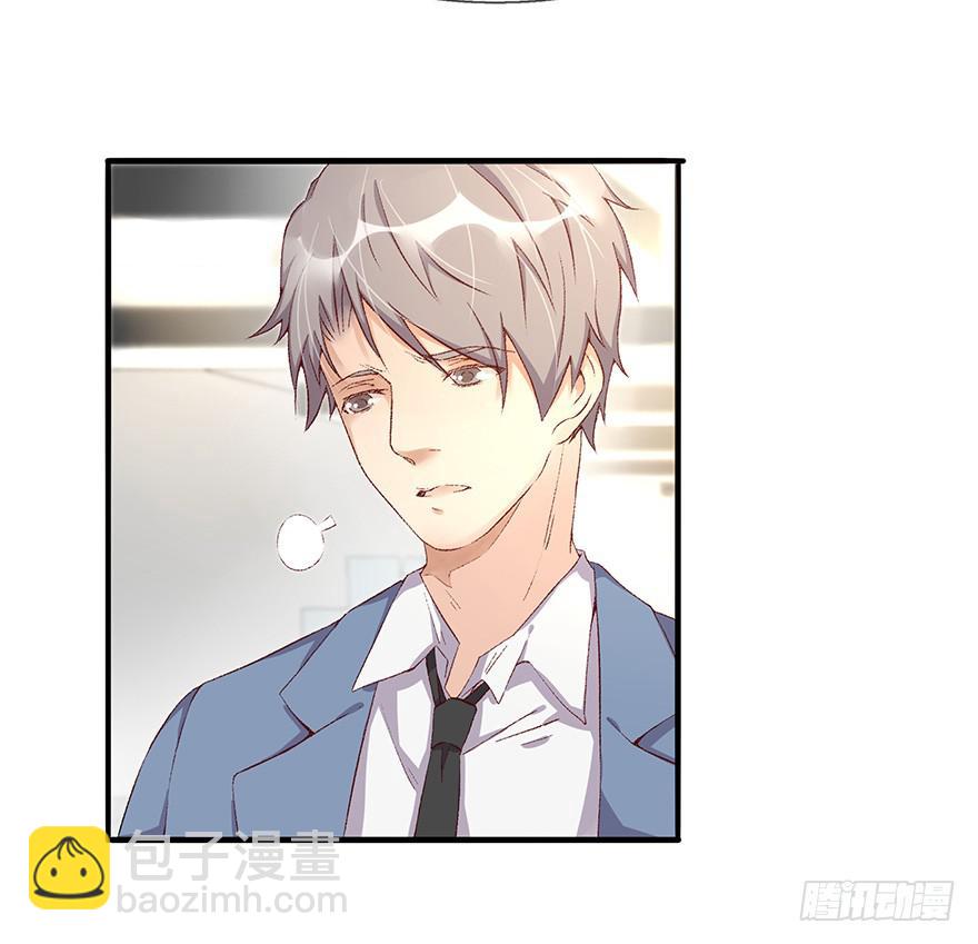 开除危机(1/2)-第2话