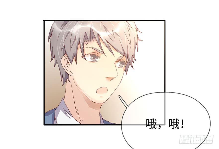 开除危机(1/2)-第2话