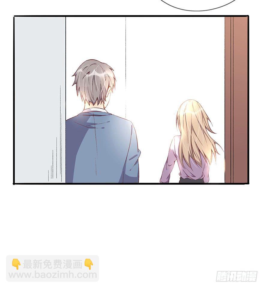 开除危机(1/2)-第2话