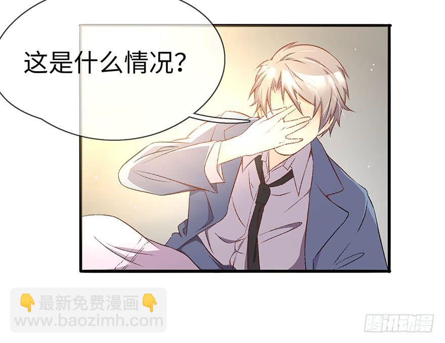 开除危机(1/2)-第2话