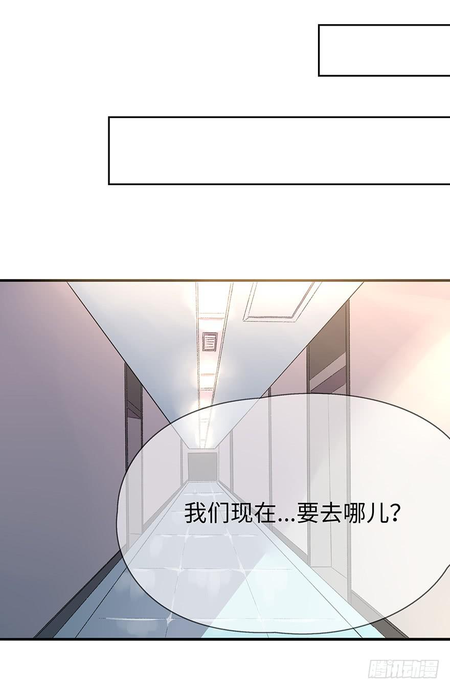 开除危机(1/2)-第2话