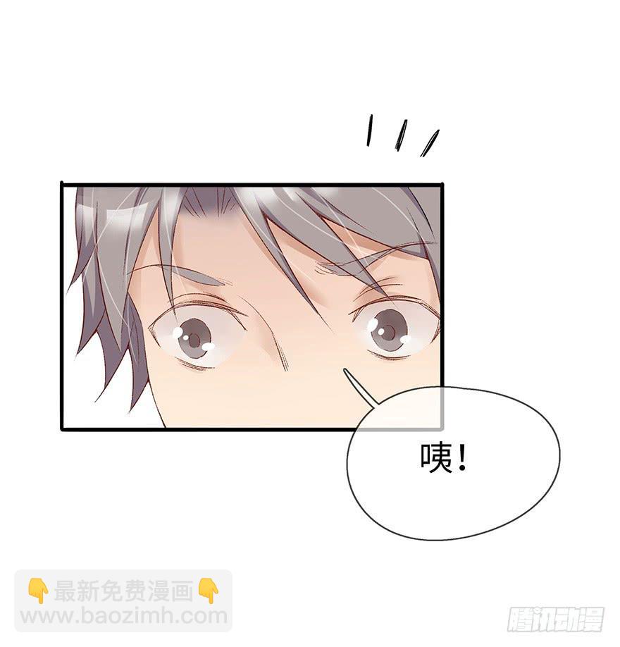 开除危机(1/2)-第2话