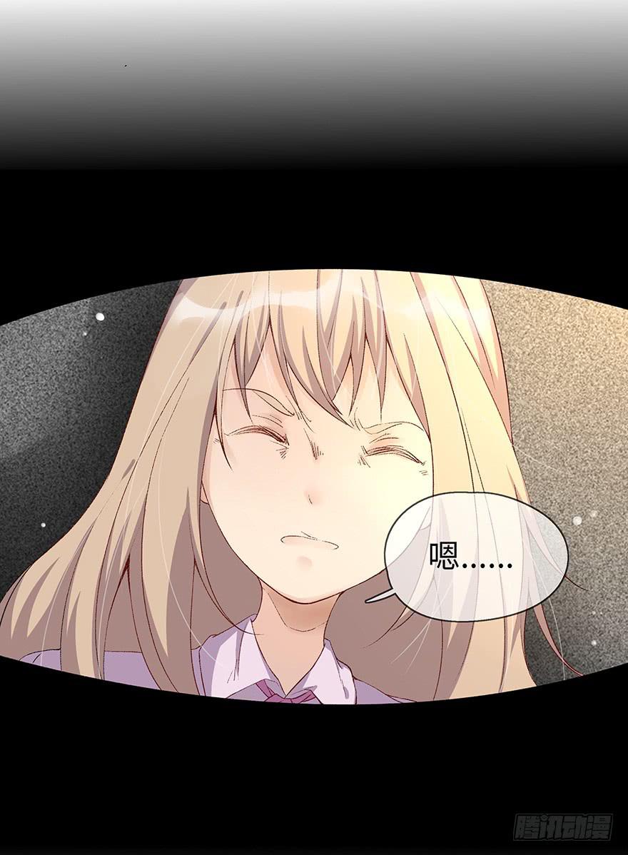 开除危机(1/2)-第2话