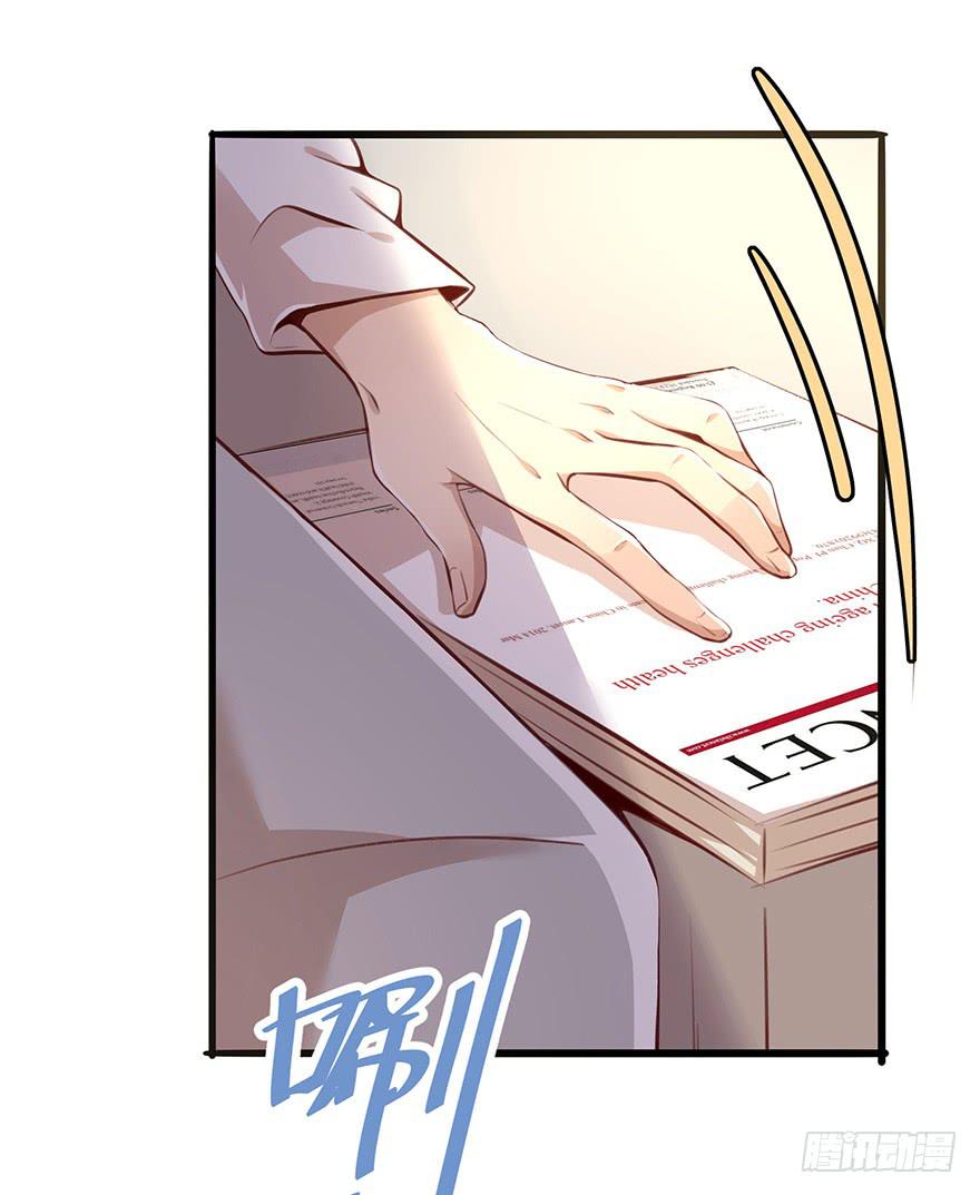 神秘男子-第12话