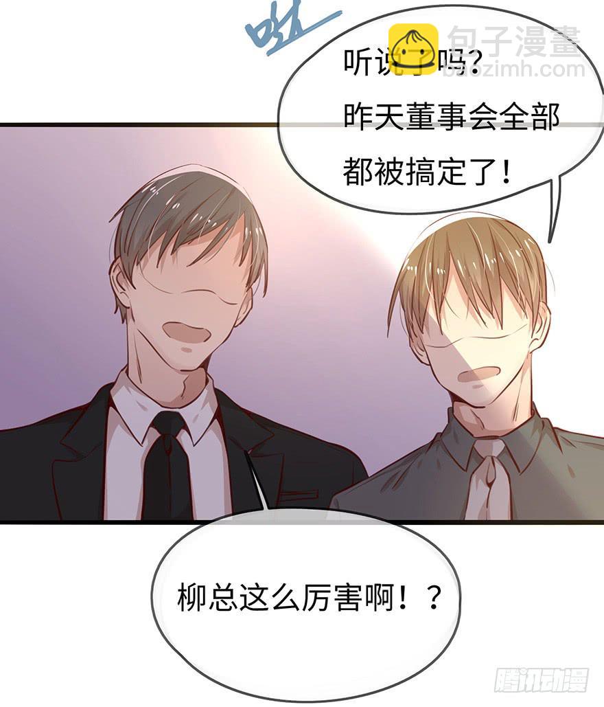 神秘男子-第12话