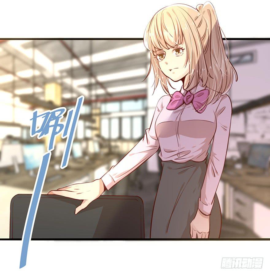 神秘男子-第12话