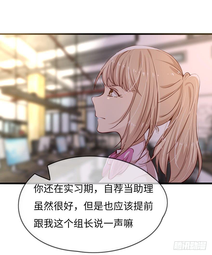 神秘男子-第12话