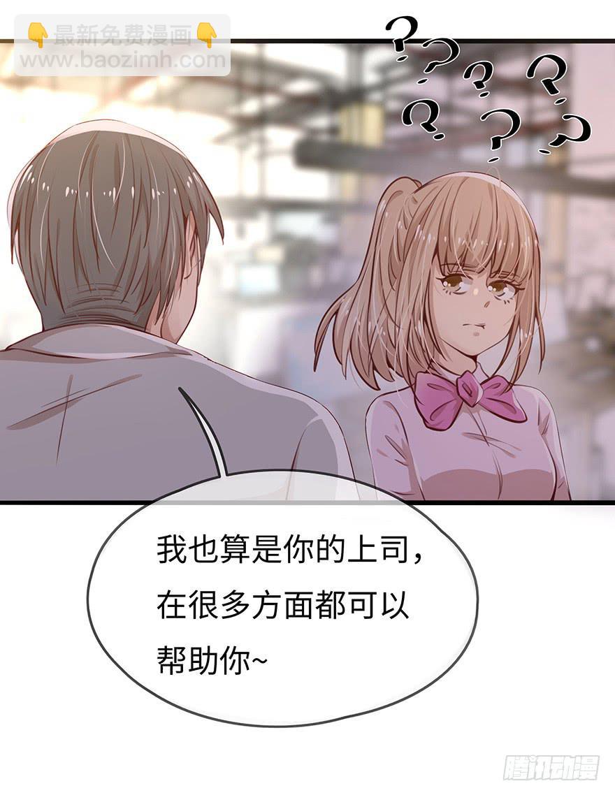 神秘男子-第12话