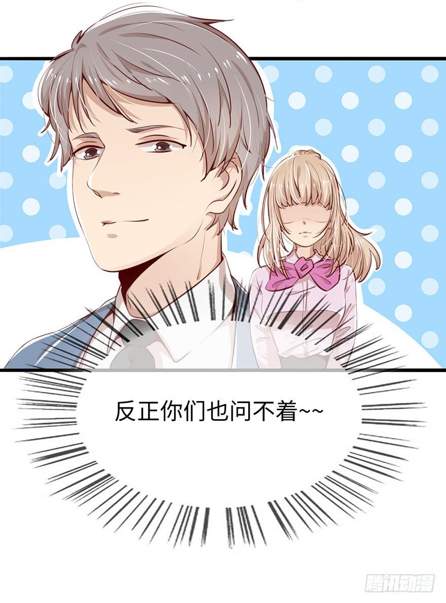 神秘男子-第12话