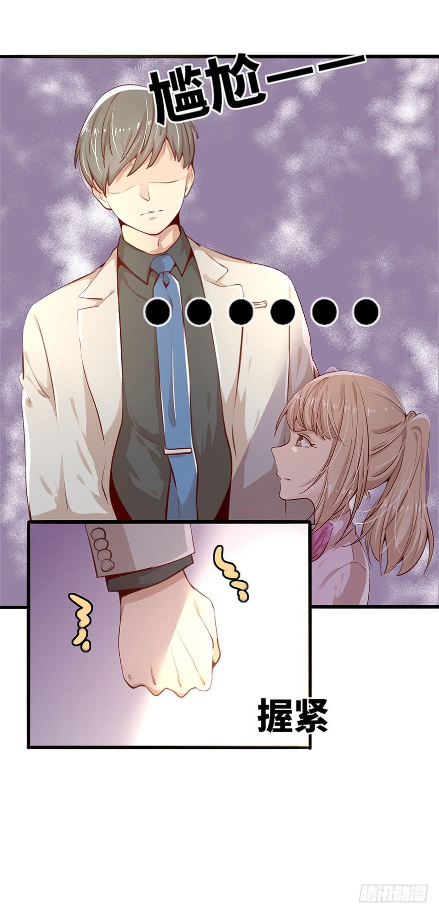 神秘男子-第12话