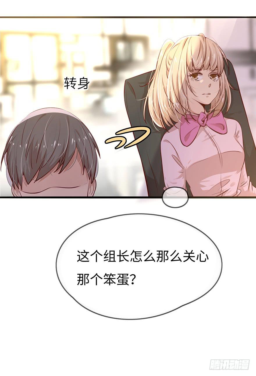 神秘男子-第12话