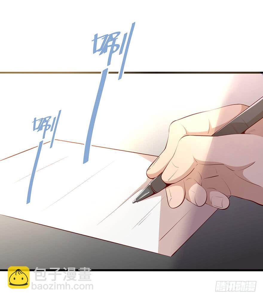 神秘男子-第12话