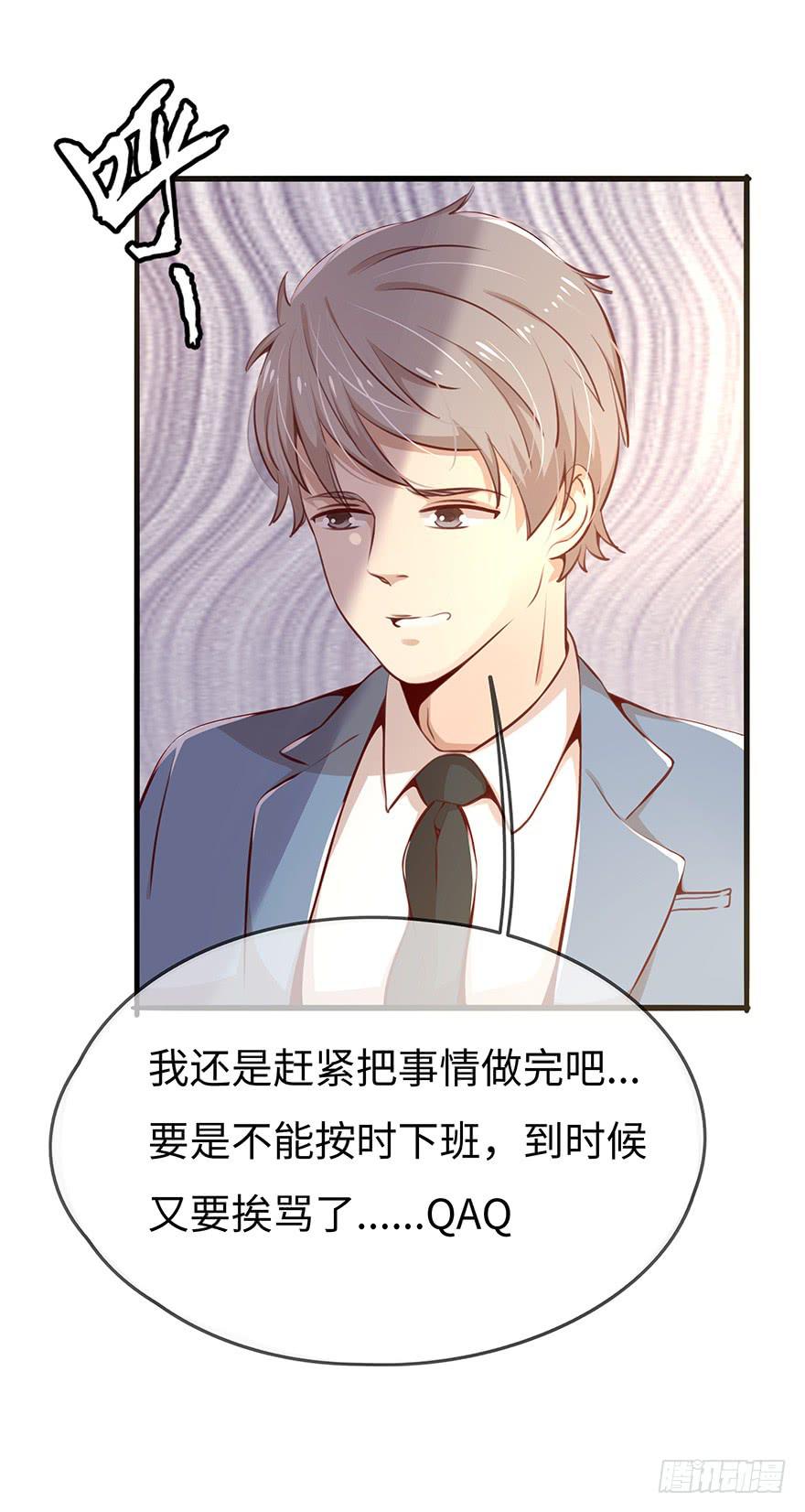 神秘男子-第12话