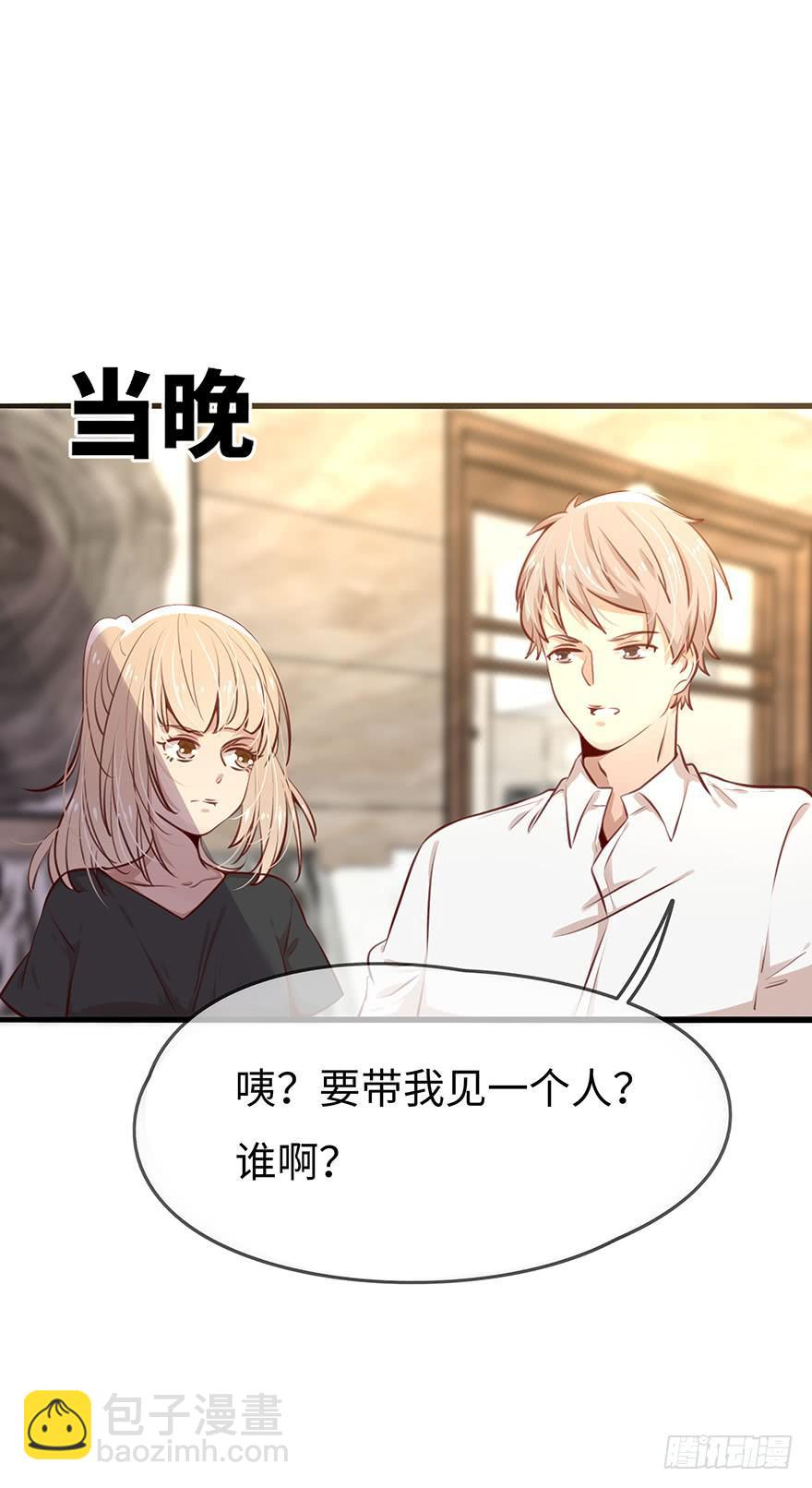 神秘男子-第12话