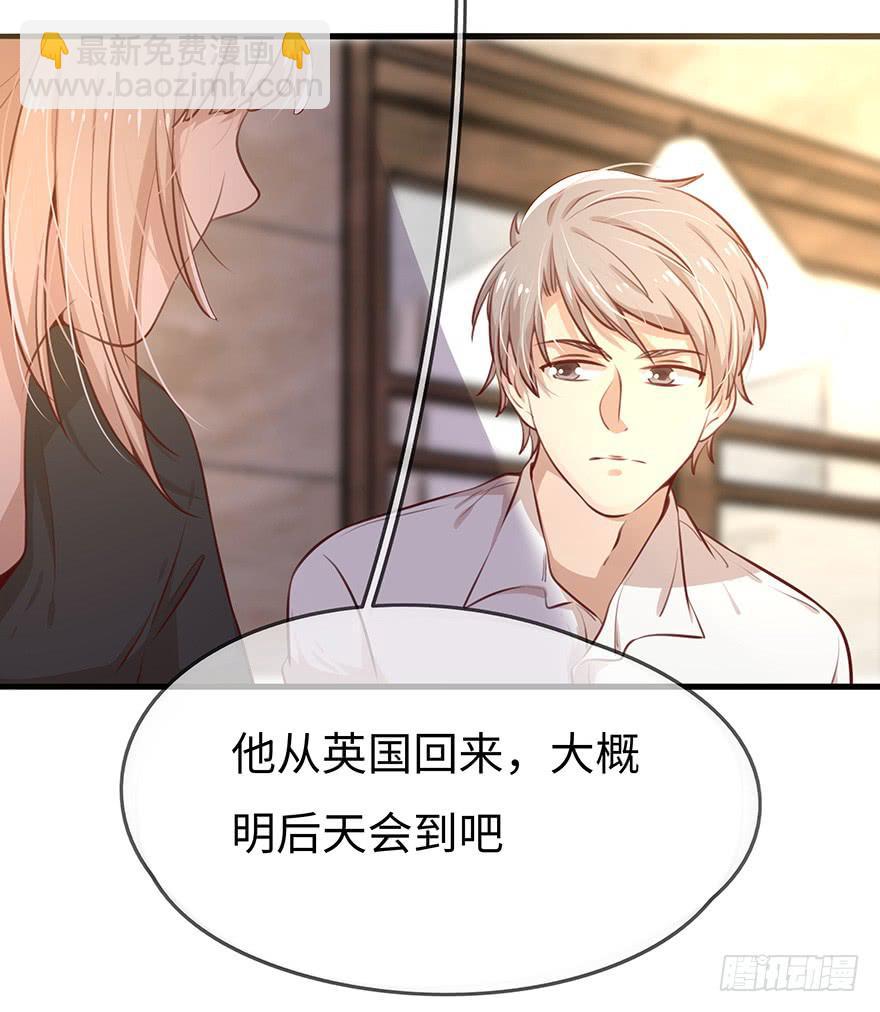 神秘男子-第12话