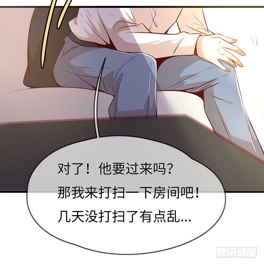 神秘男子-第12话