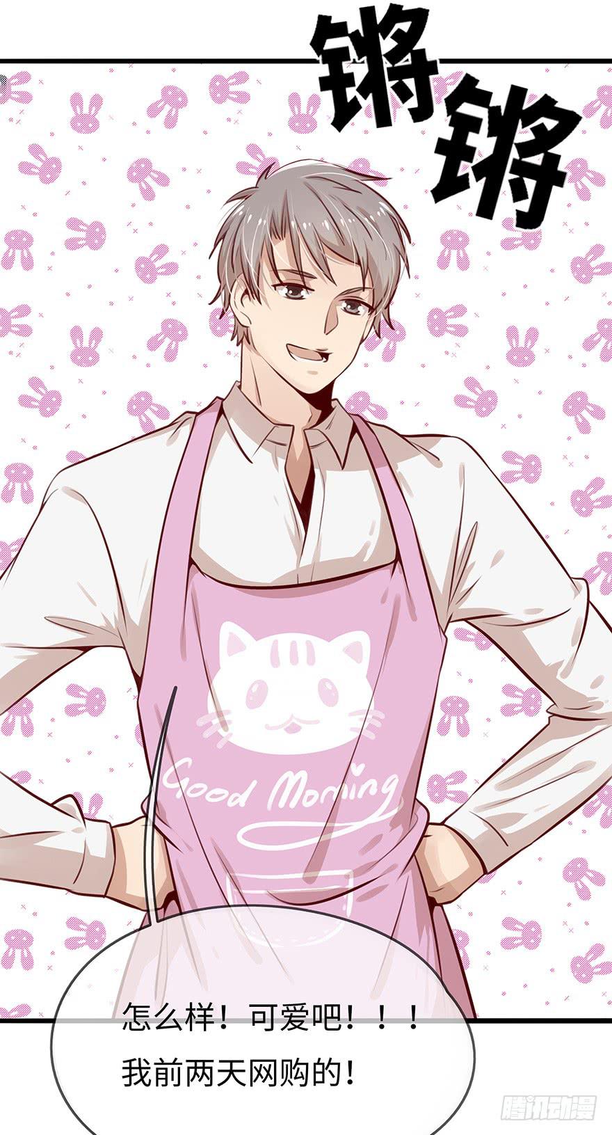 神秘男子-第12话