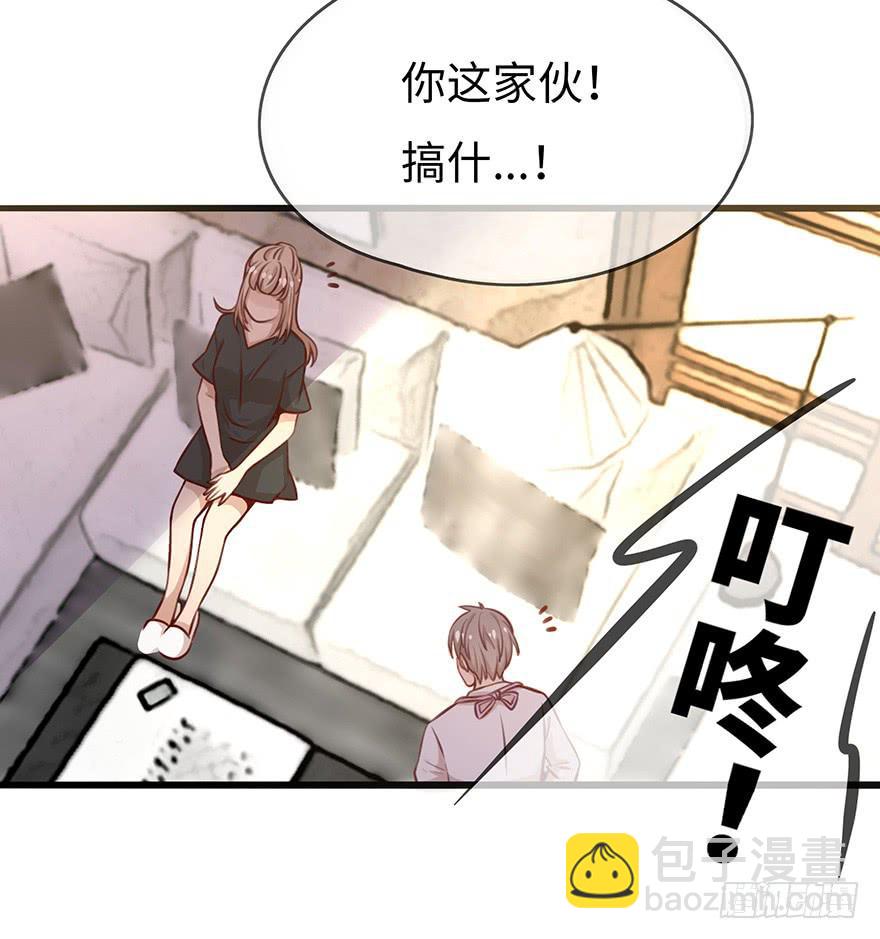 神秘男子-第12话