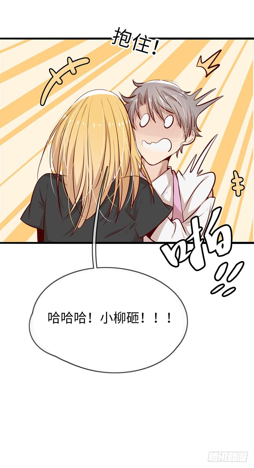 神秘男子-第12话