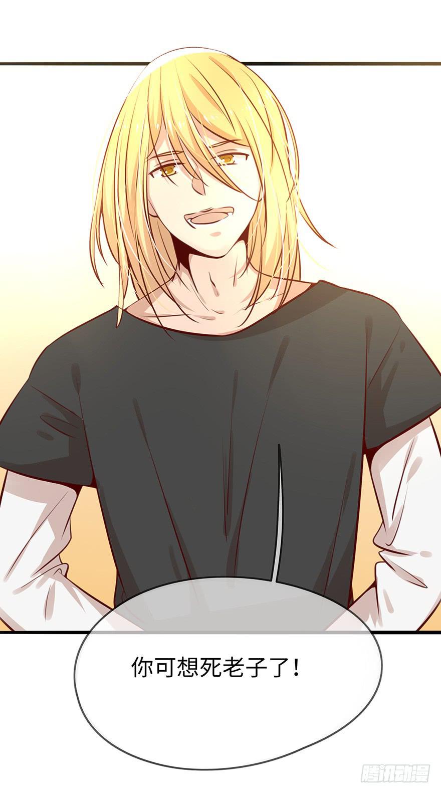 神秘男子-第12话