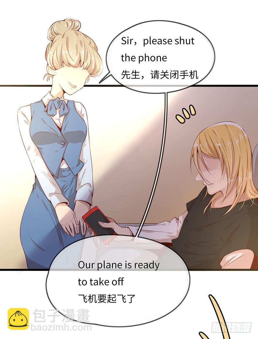 神秘男子-第12话