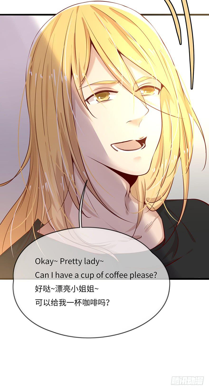 神秘男子-第12话