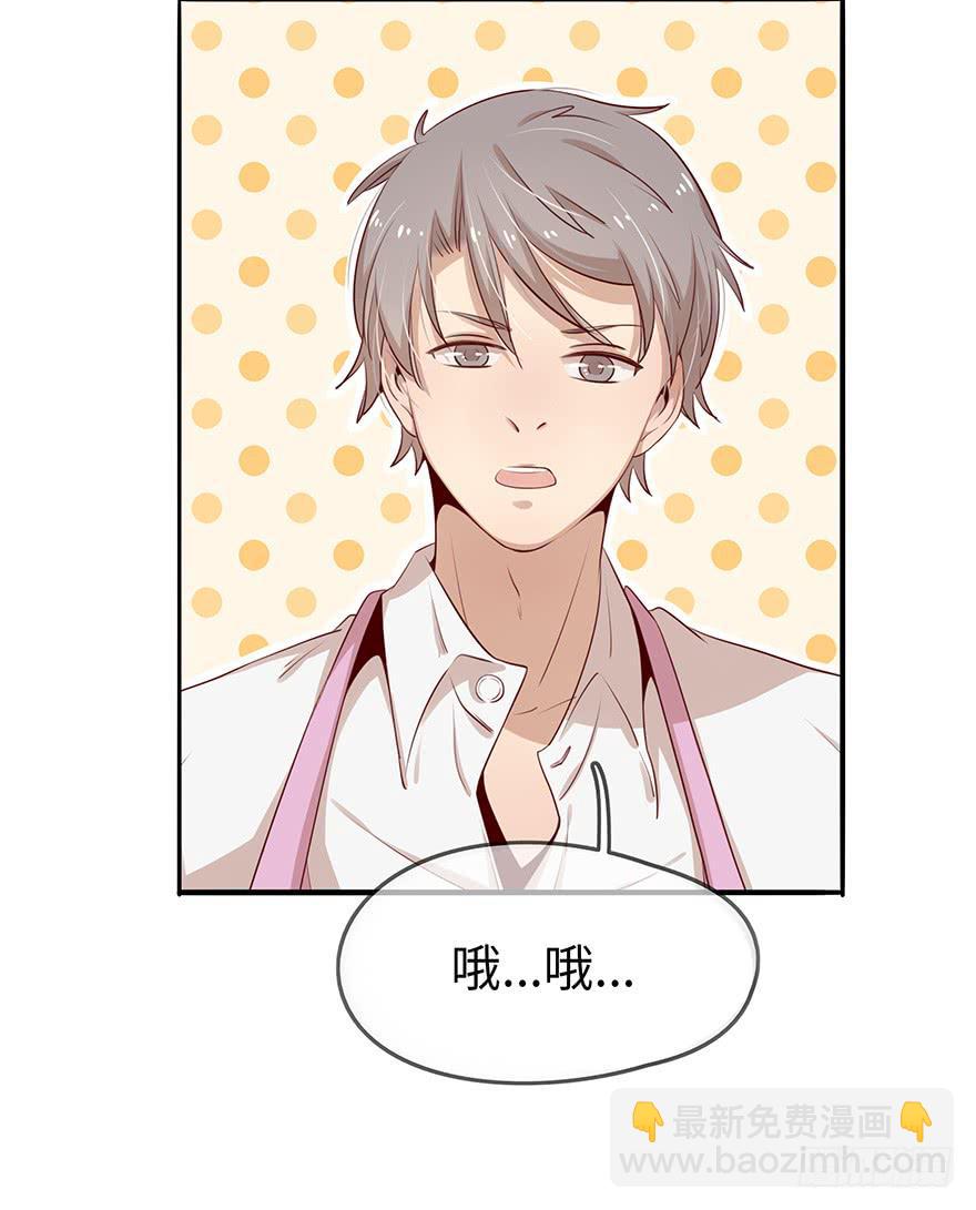 14.吻(1/2)-第14话