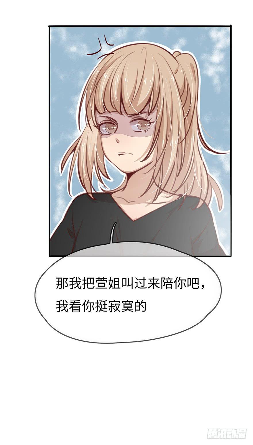 14.吻(1/2)-第14话