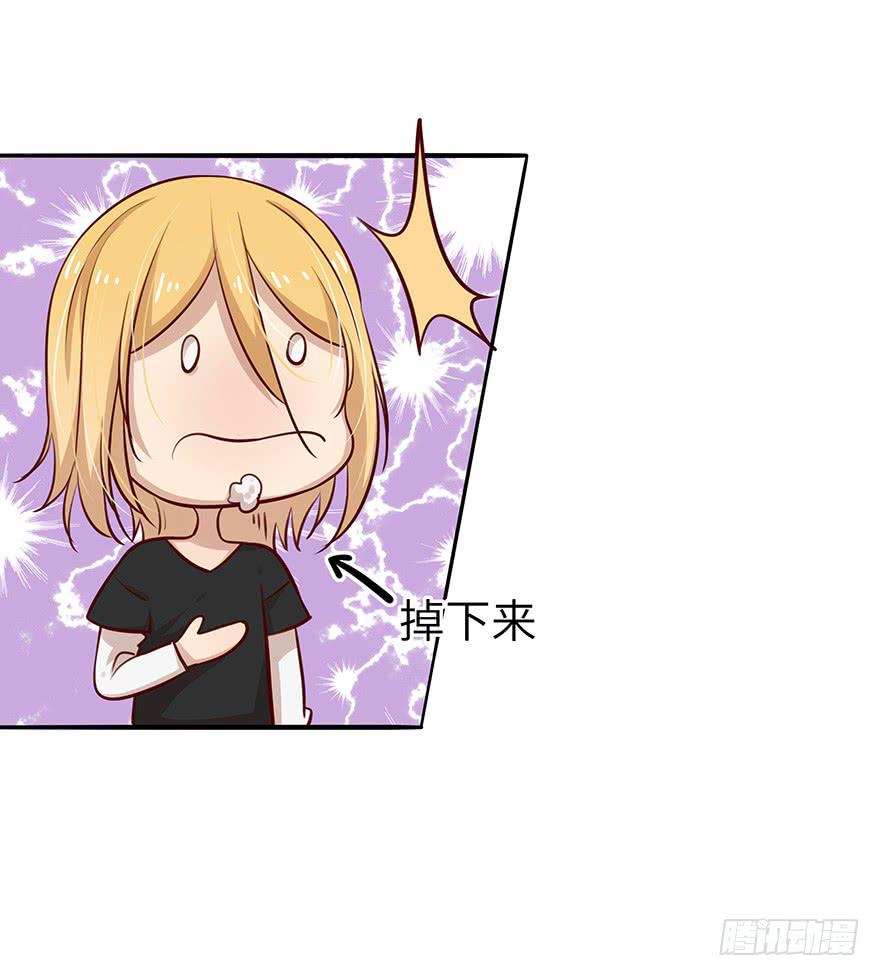 14.吻(1/2)-第14话