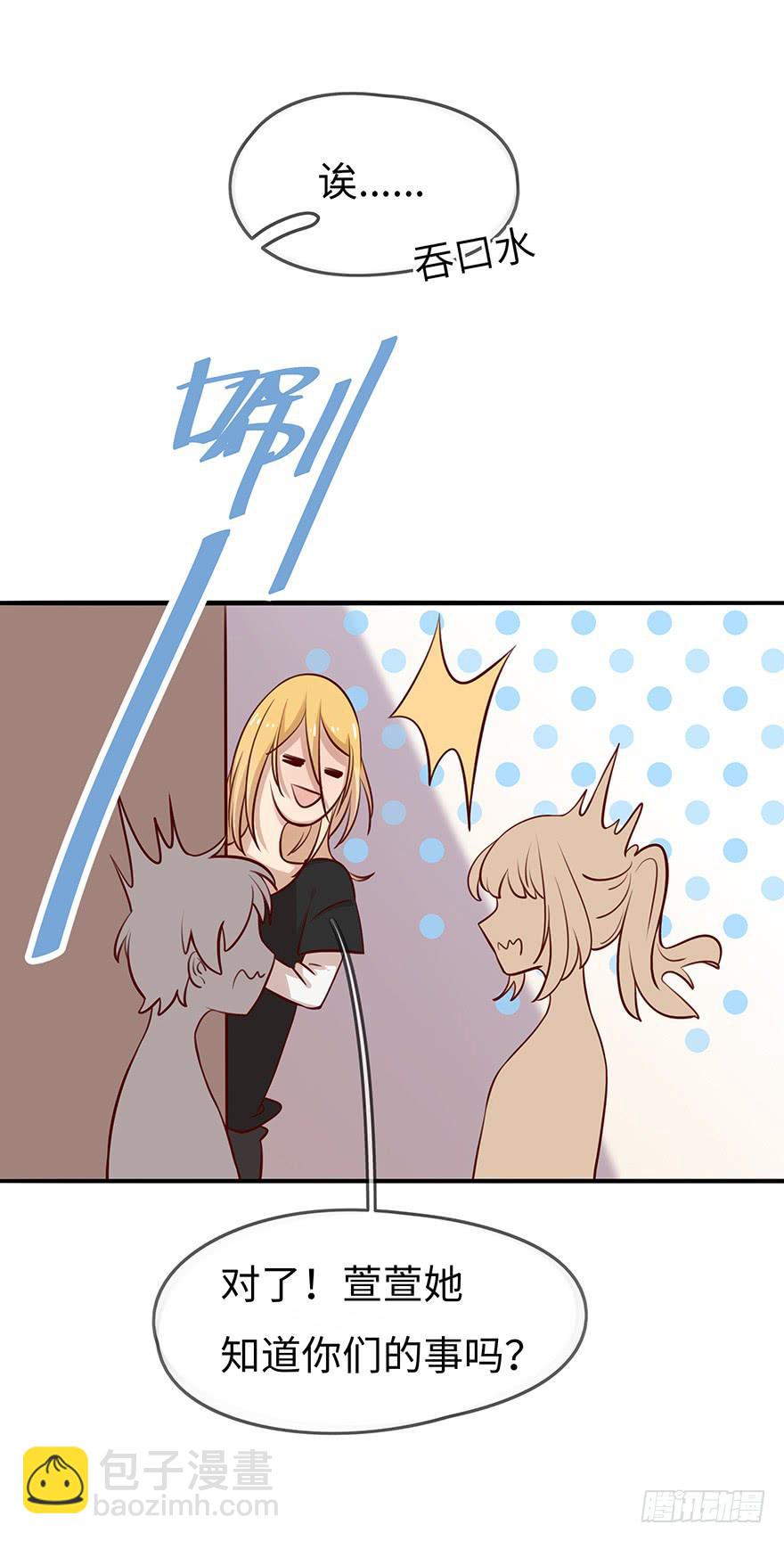 14.吻(1/2)-第14话