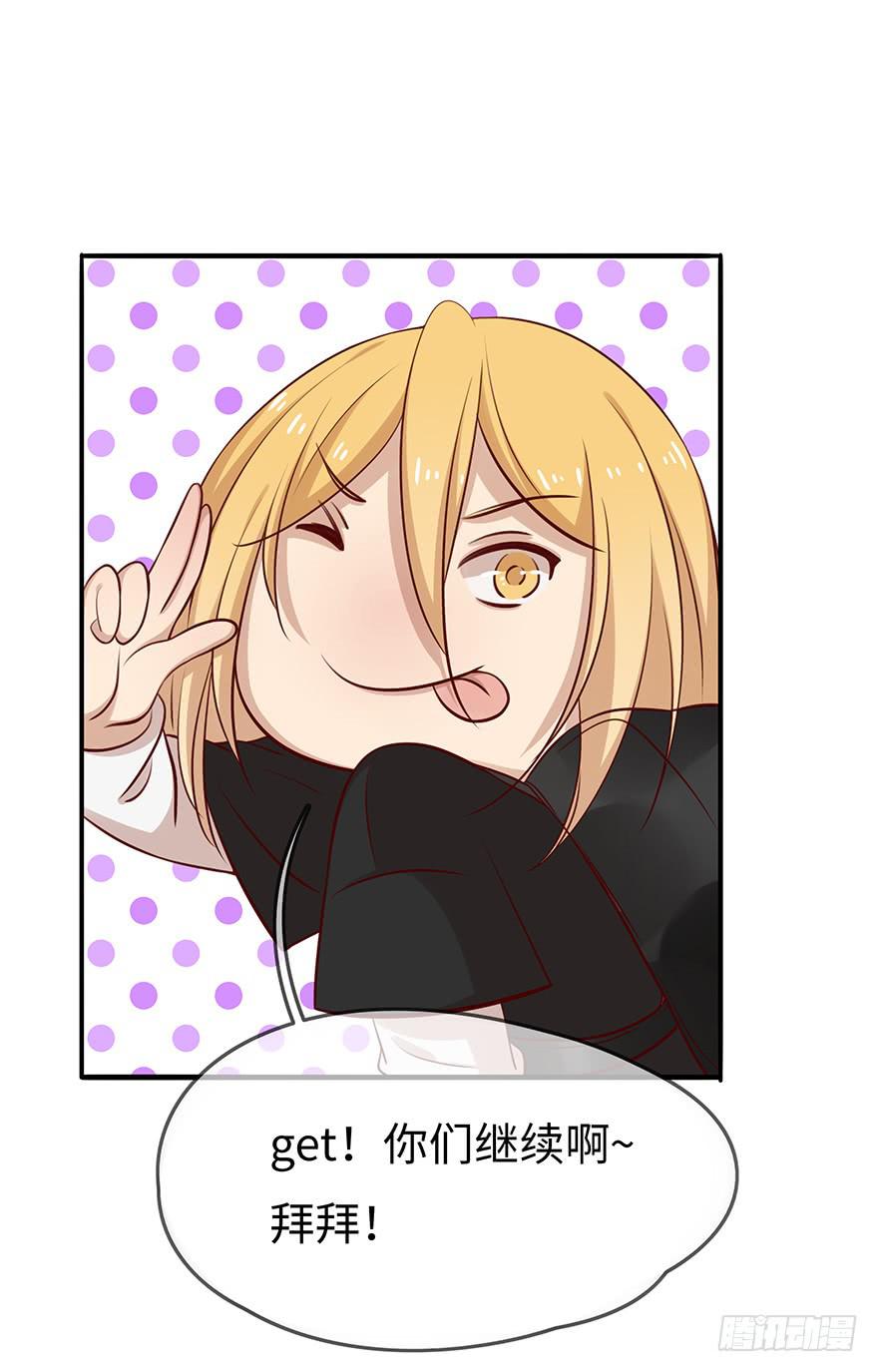 14.吻(1/2)-第14话