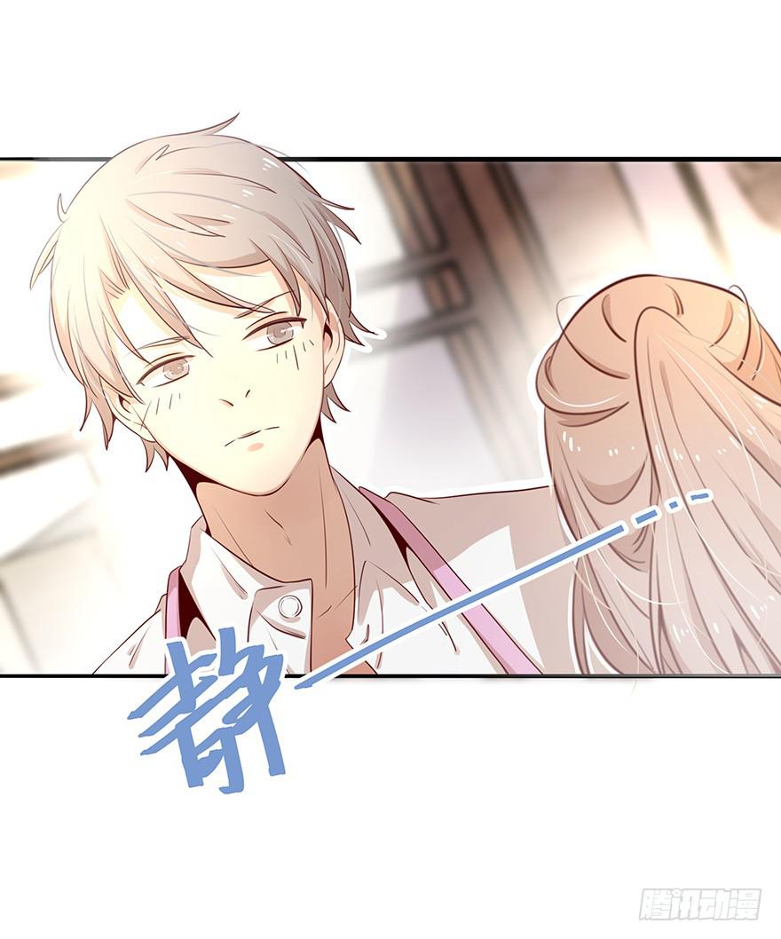 14.吻(1/2)-第14话