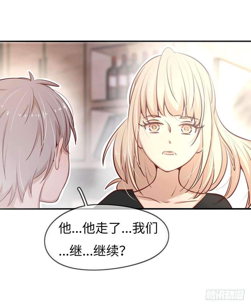 14.吻(1/2)-第14话