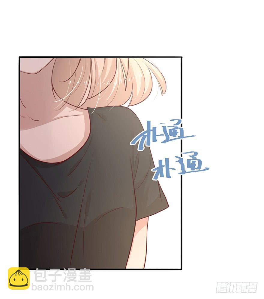 14.吻(1/2)-第14话