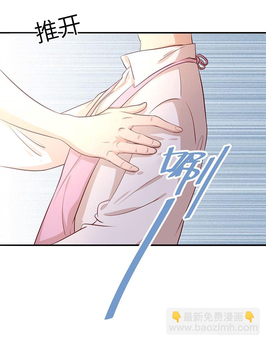 14.吻(1/2)-第14话