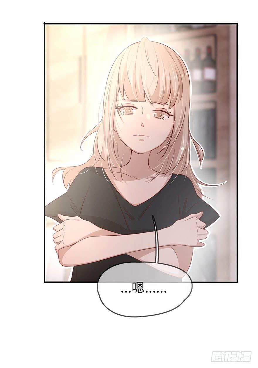 14.吻(1/2)-第14话