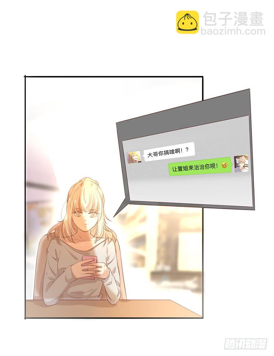 故人相遇(1/2)-第16话