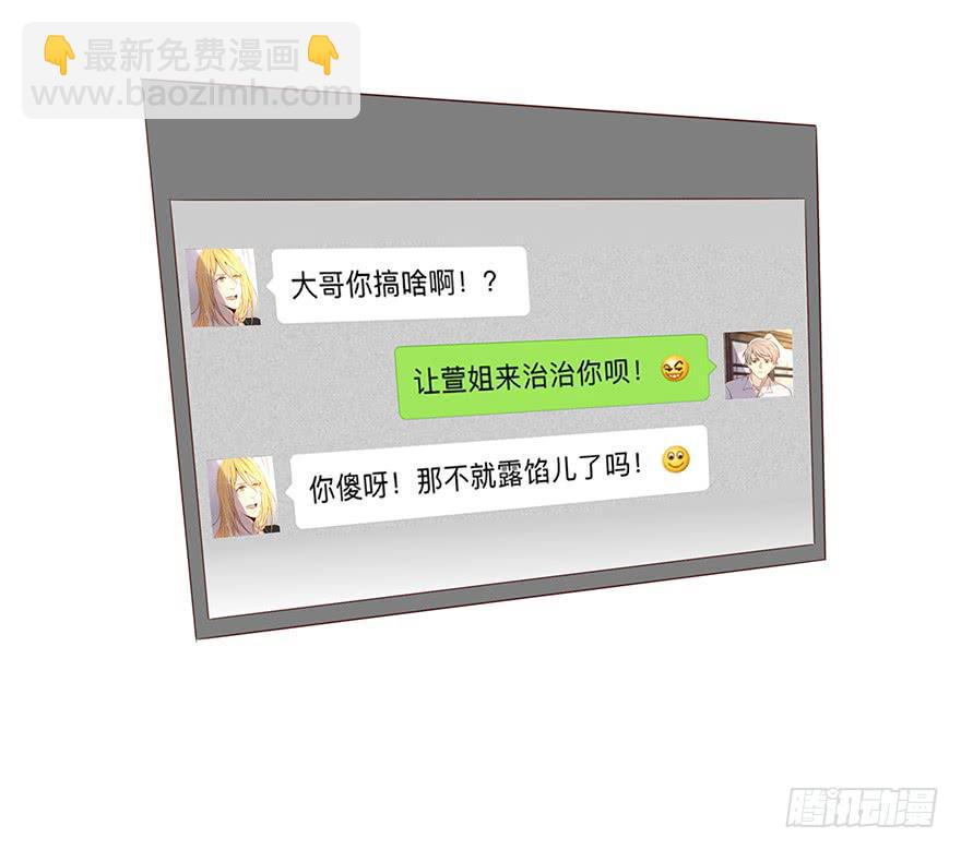 故人相遇(1/2)-第16话