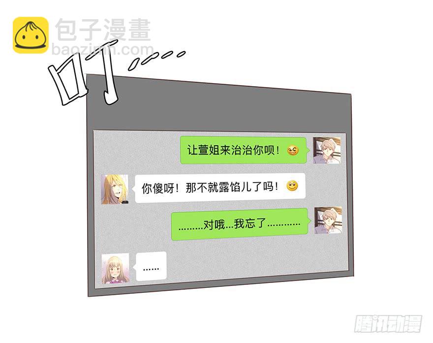 故人相遇(1/2)-第16话