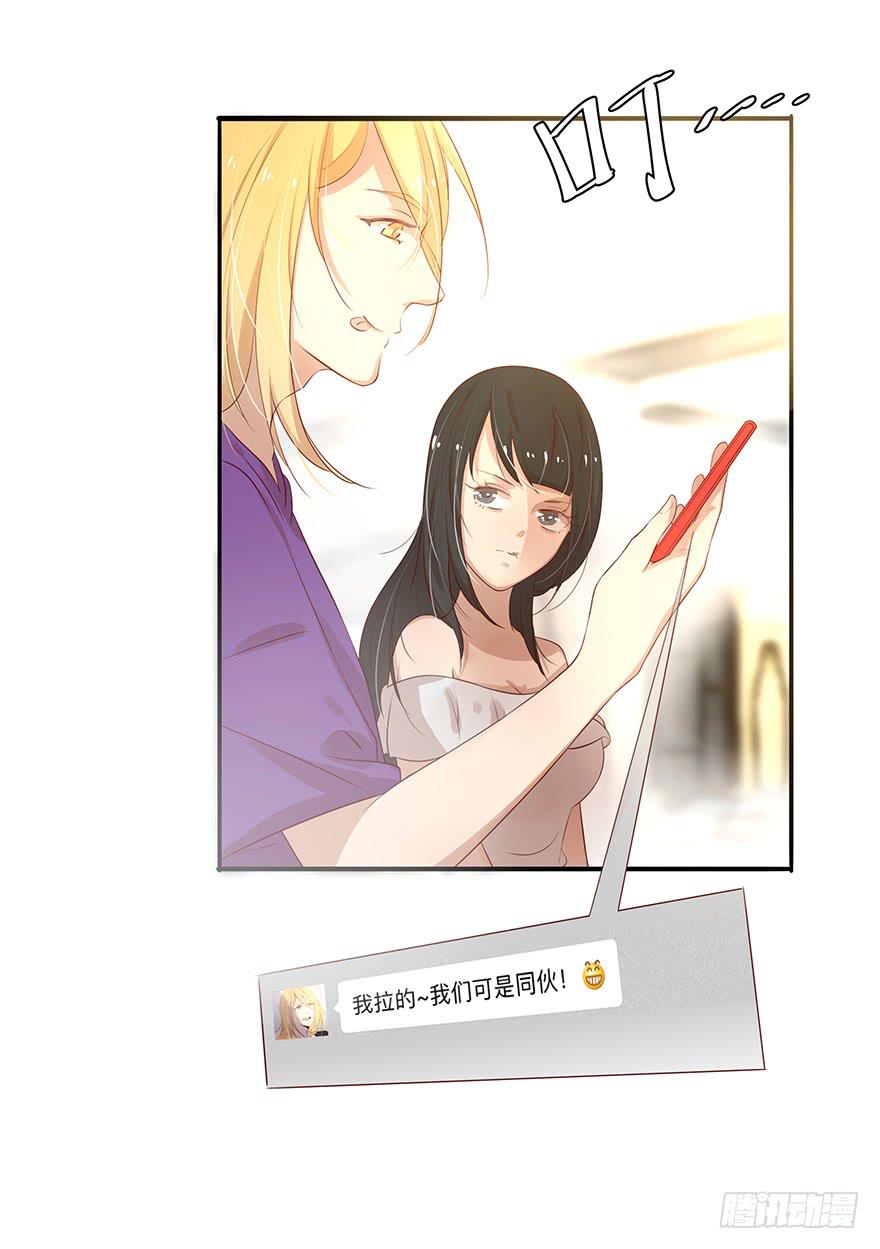 故人相遇(1/2)-第16话